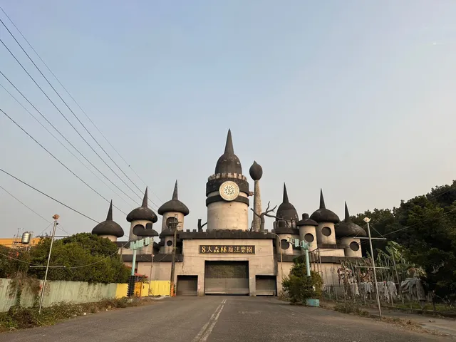 Bada Forest Paradise