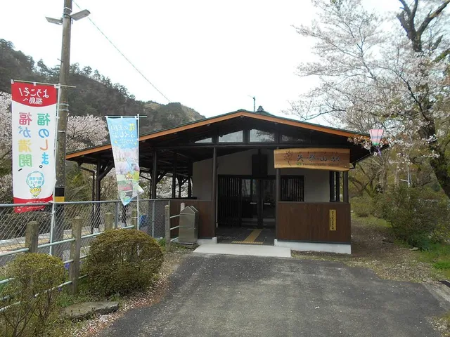 Yamatsuriyama