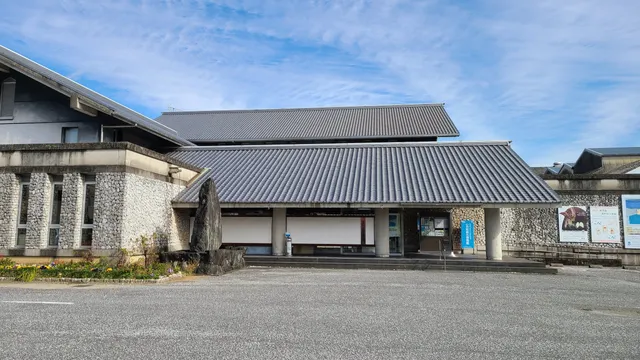 Ino Town Paper Museum