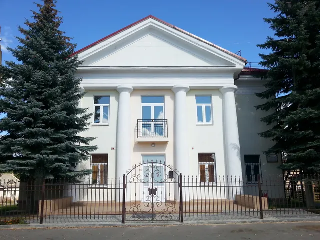 Kraevedcheskii Muzei