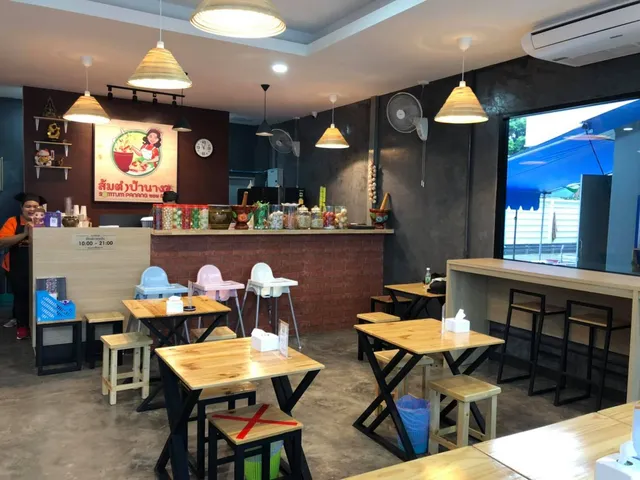 ร้านอาหาร ส้มตำป้านาง ซอย 8