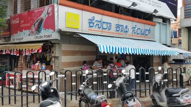 Canara Coffee Center