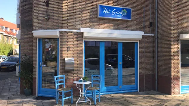 Het Griekse Hoekje Eindhoven