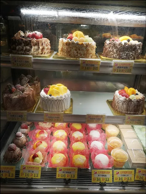 紅車厘麵包西餅 Red Cherry Bakery