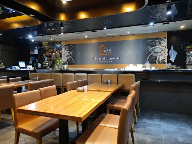Oriental Vegetarian
