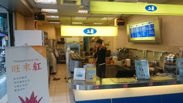 50嵐 昆陽遠東店