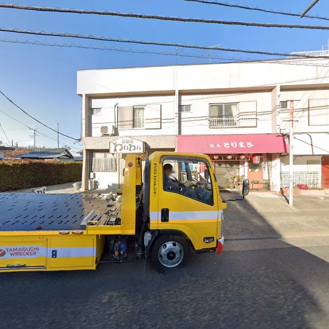 居酒屋わいわい