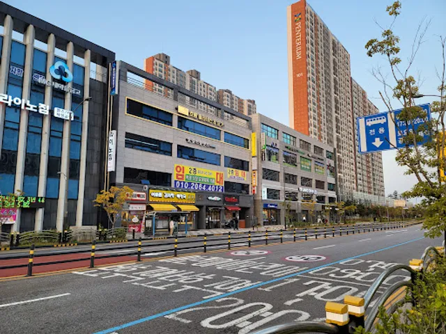 도미노피자 인천도화점