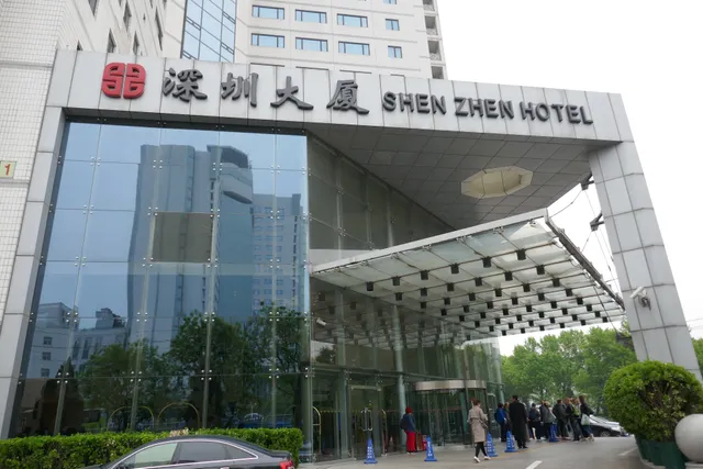 Shenzhen Hotel Tea House