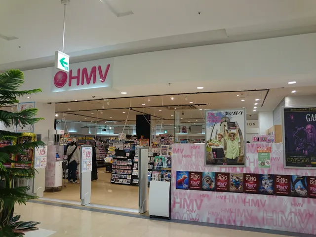 HMV