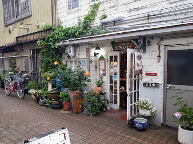 自家焙煎珈琲ちぇりー