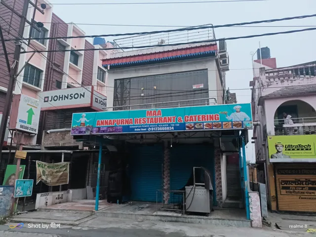 Maa Annapurna Hotel & Restaurant