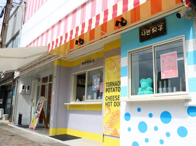 ポジャンマチャ