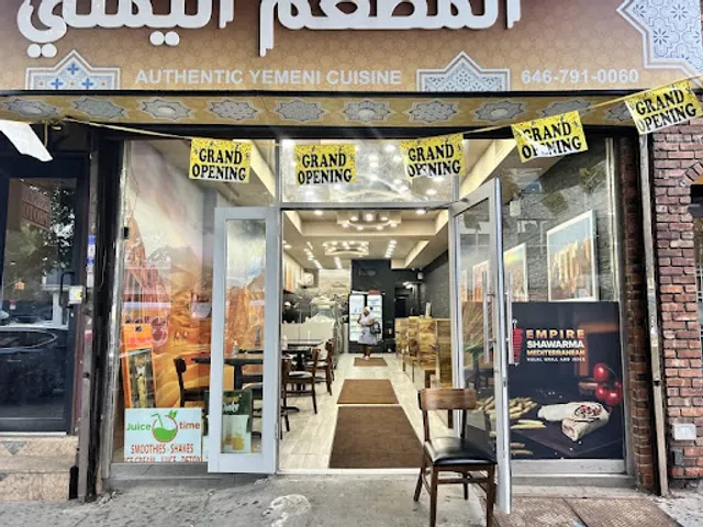 Yemeni Restaurant