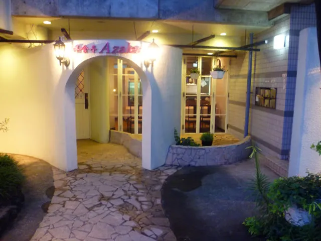 洋食亭アゼリア