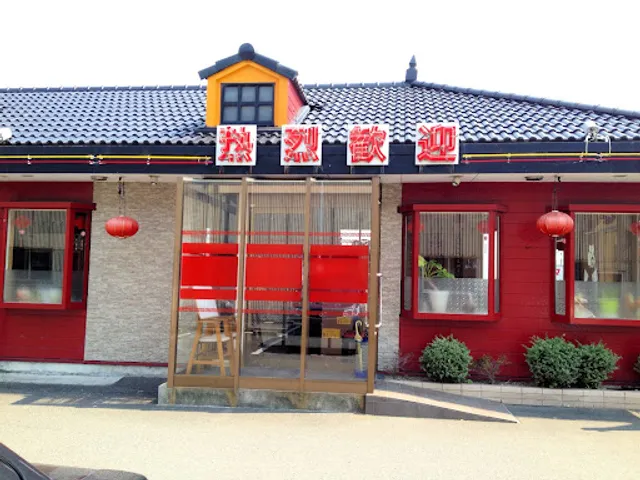 盛華 桑名店