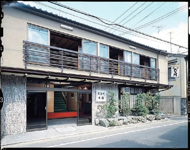 Takigawa Ryokan