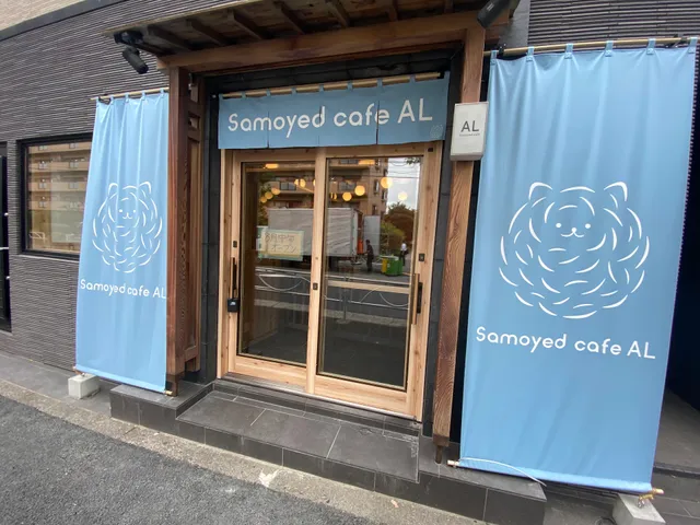 Samoyed Cafe AL