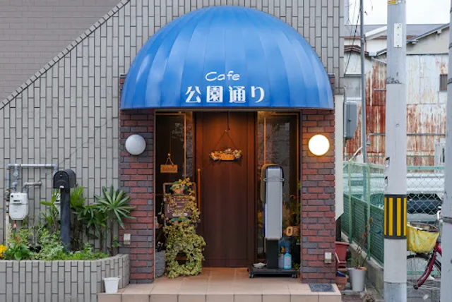 cafe 公園通り