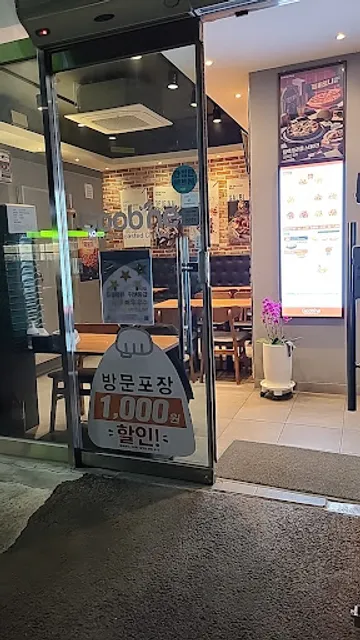 굽네치킨