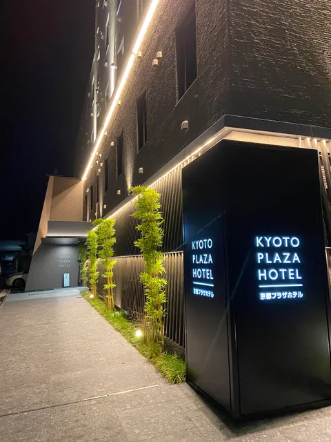 Kyōto Plaza Hotel