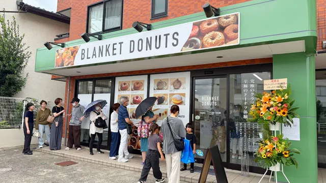 BLANKET DONUTS 天台駅前店