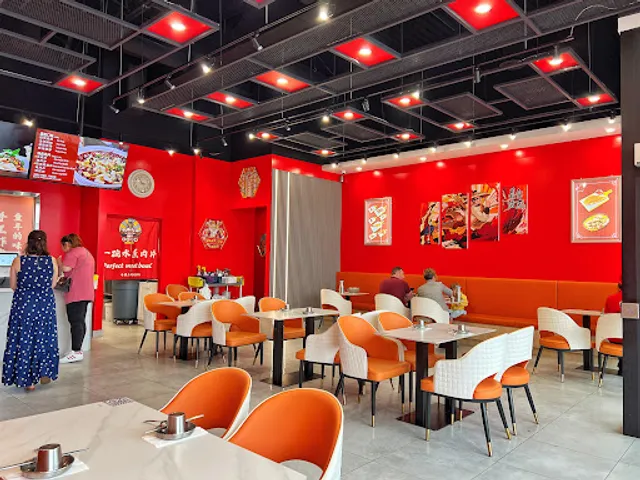 一碗水煮肉片(Aurora) Perfect Meat Bowl