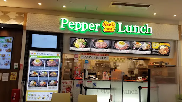 Pepper Lunch