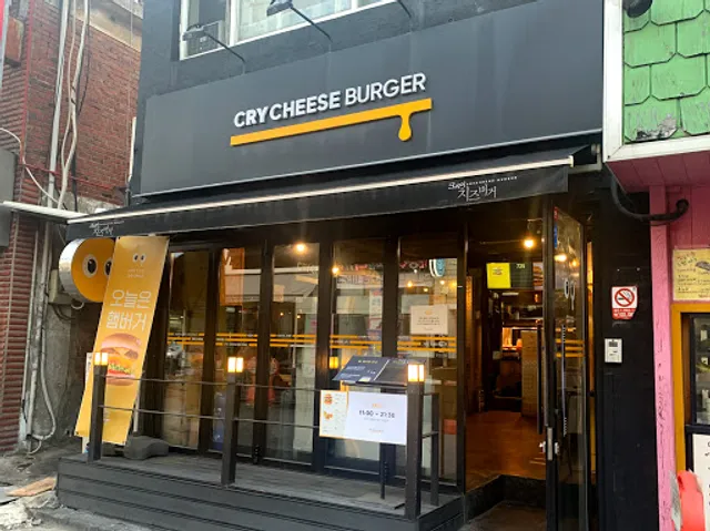 Cry Cheese Burger Bucheon
