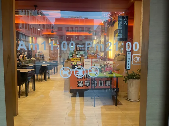 赤印牛排（台南店）