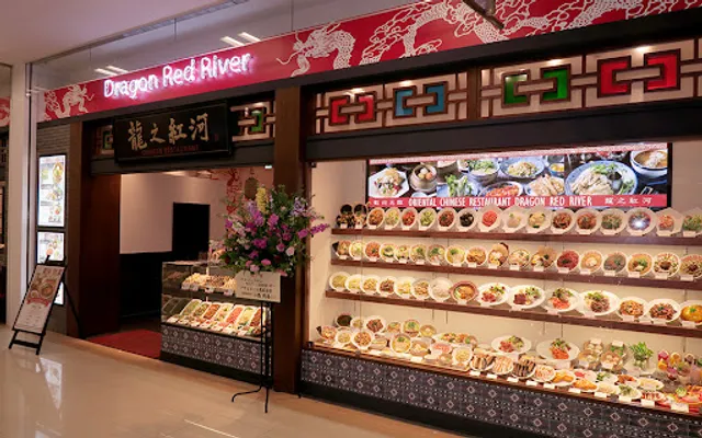 Dragon Red River Youme-town Kurume