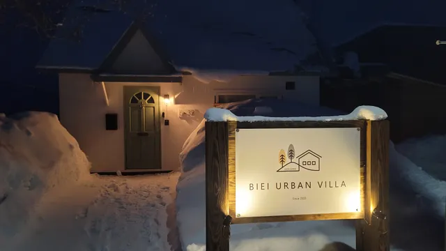 Biei Central Villa - Green Garden