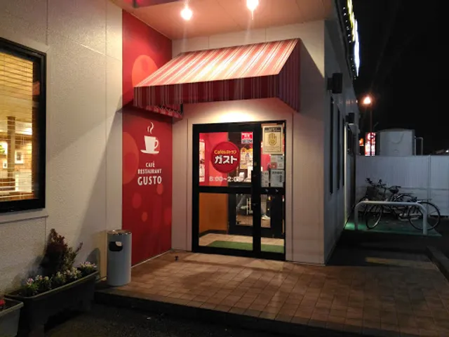 ガスト 岩倉北店