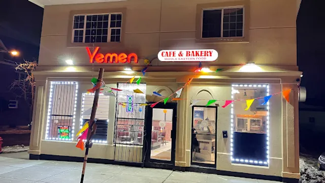 Yemen Restaurant ‏ ‏ مطعم اليمني