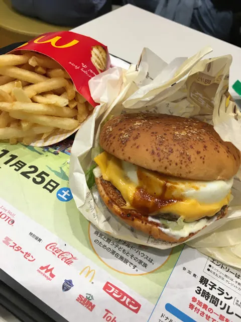 McDonald's Terminal 1