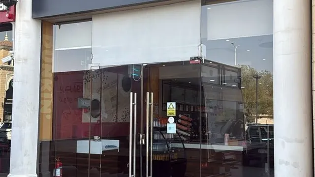 Dunkin' - دانكن