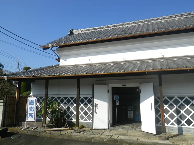 Tsukada Farm Miyama Wine Shop