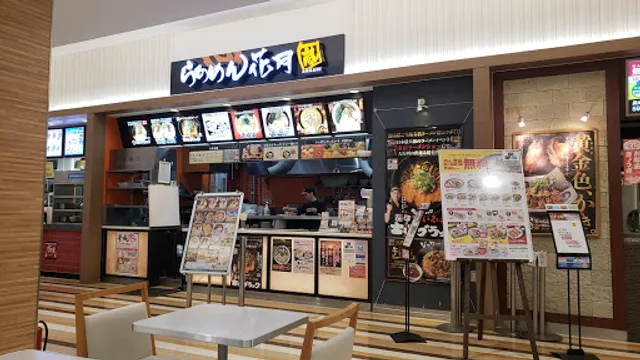 Ramen Kagetsu Arashi