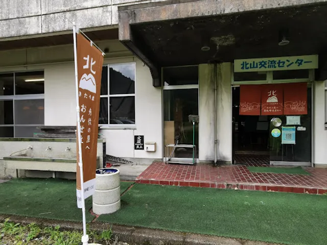 舟伏の里へ おんせぇよぉ～