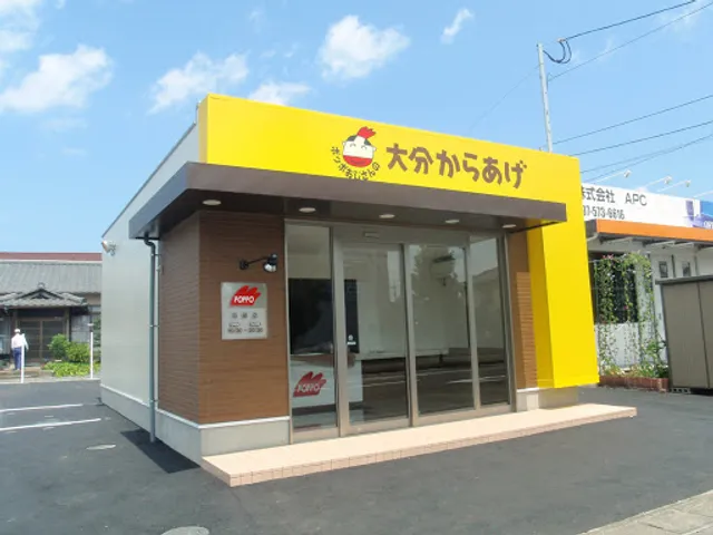 Poppoojisannooitakaraage Hayaten