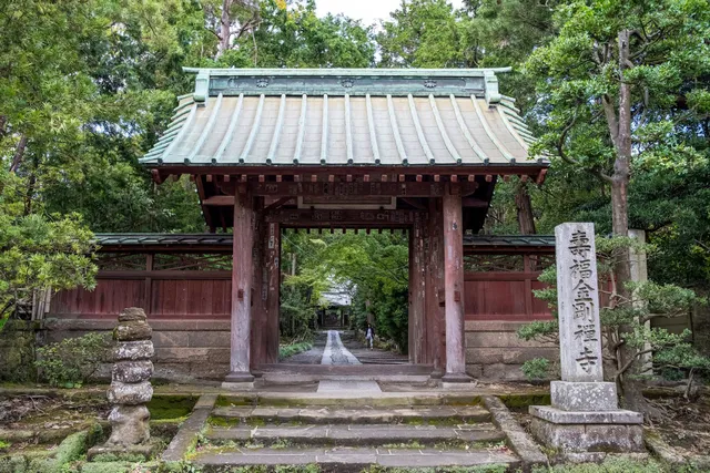 Jufuku-ji Temple Main Gate