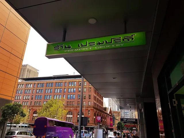 Prempree Grocery