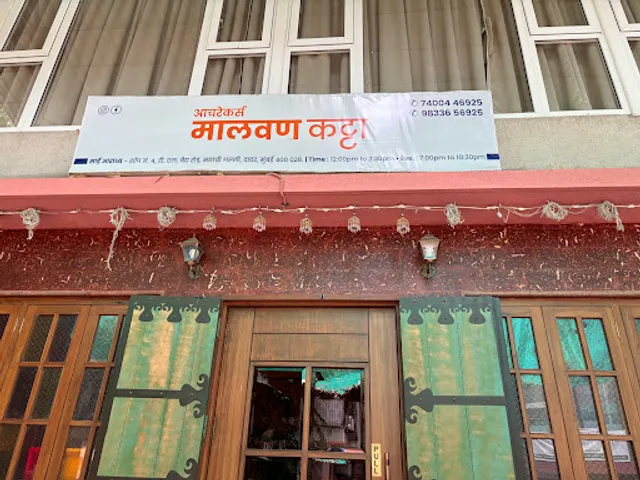 Acharekar's Malvan Katta