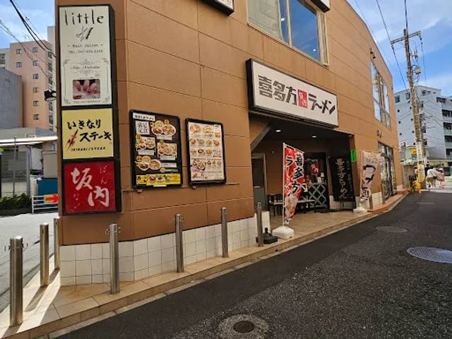 Kitakata Ramen BAN NAI Funabashi