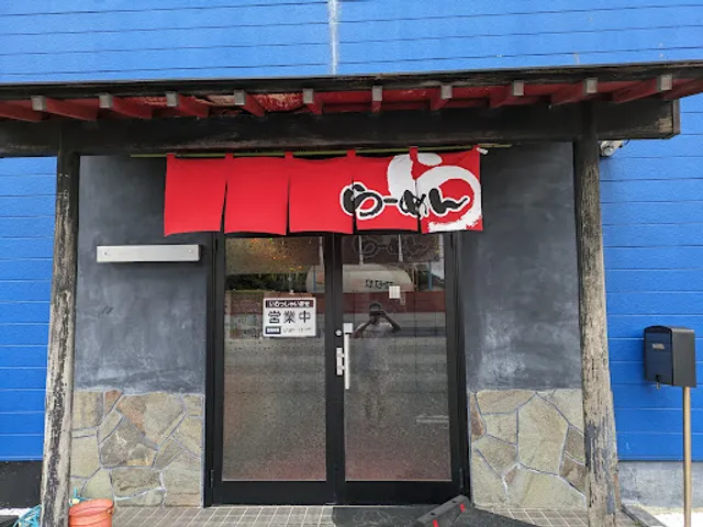 ラーメン屋 らぁさん