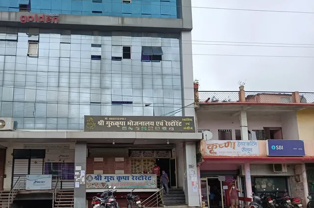 Shree Guru Kripa Restaurant