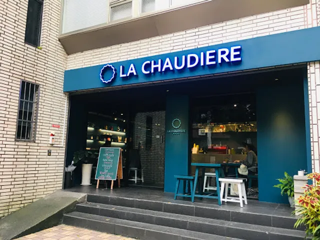 La Chaudière Coffee 樂初咖啡