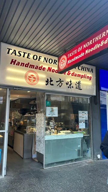 Taste Of Northern China