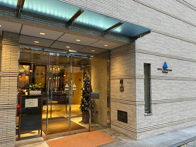 Hotel Katsuyama Premier