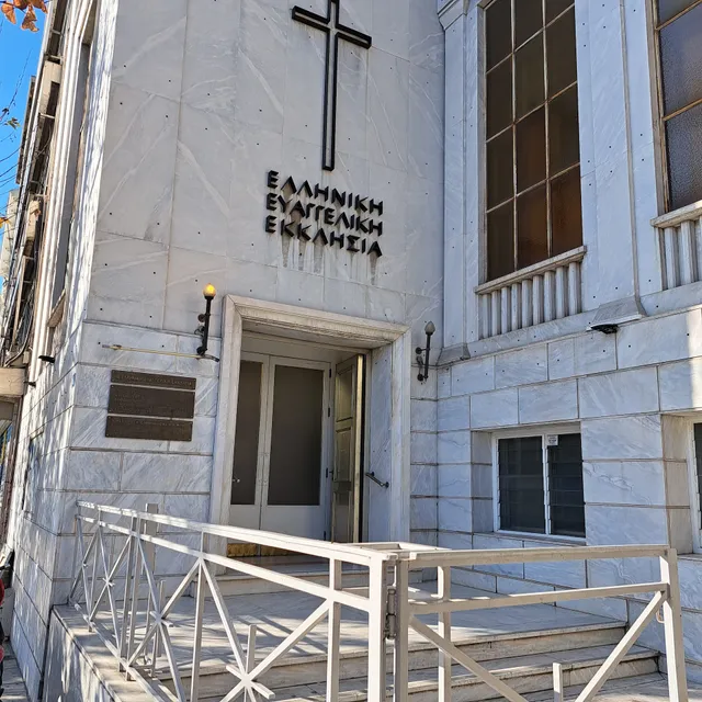 First Greek Evangelical Church of Athens